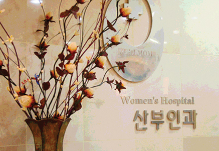 Queen Woman's Hospital