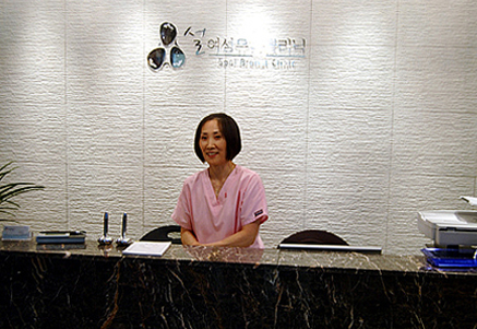 Seol Woman's Clinic