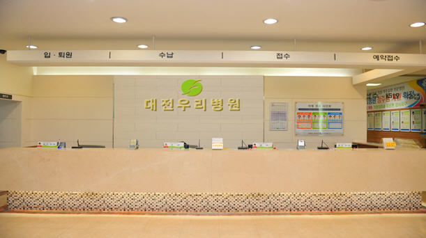 Daejeon Woori Hospital