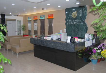 Nurije Korean Medical Clinic