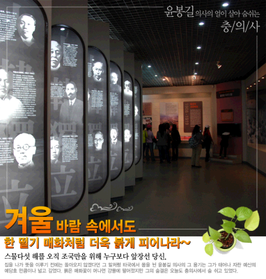 Чунъыса - музей памяти Юн Бон Гиля image