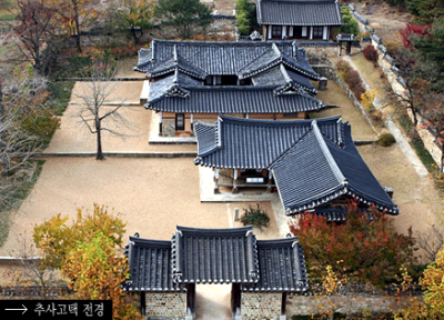 Дом-музей художника Ким Чжон Хи image