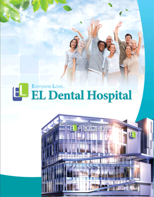 歯科医院「EL」